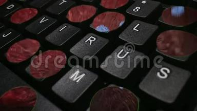 电脑病毒低角斜度移动键盘与生物制品
